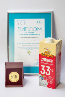 «Multicook» получил четыре медали «Продэкспо-2022»