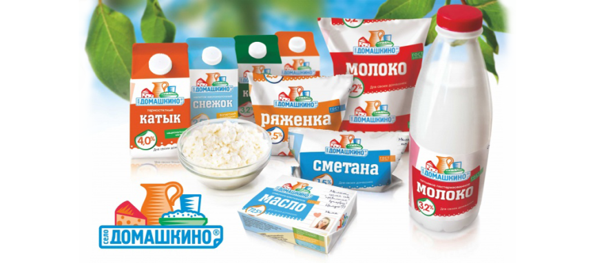 Торговая марка «Домашкино» закончила рестайлинг