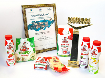 «Пестравка» - победитель конкурса «Достояние Самарской губернии-2019» в номинации «Товары народного потребления»