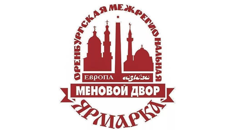 «Далимо» - участник межрегиональной выставки-ярмарки «Меновой двор»
