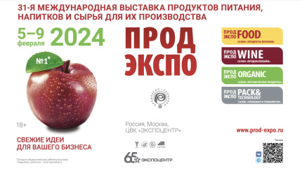 «Далимо» представит на «Продэкспо-2024» молочные и морские продукты